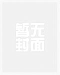 公主要乖哦(1V2H&amp;nbsp;&amp;nbsp;调教)